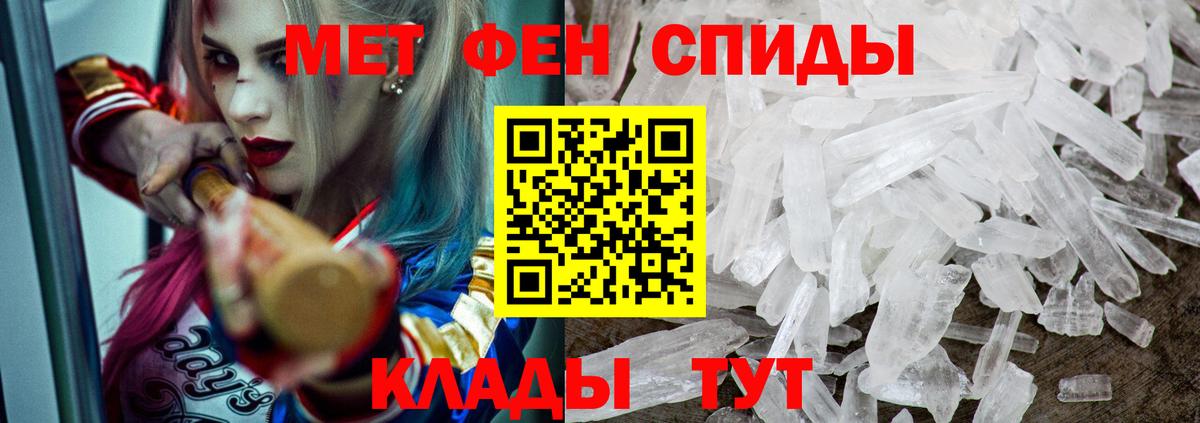 Амфетамин 98% Краснодар