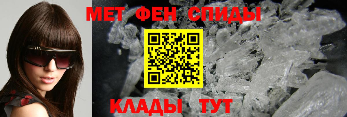 АМФЕТАМИН  Вход с VPN  Амфетамин  Амфетамин VHQ  Краснодар 