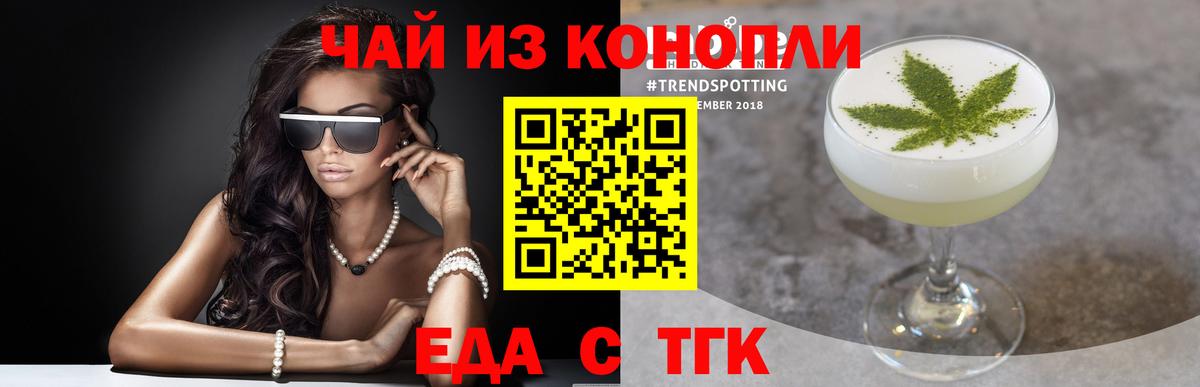 Амфетамин кристаллы  Кодеин  Купить наркоту  Краснодар  Вход с VPN  ГАШИШ  МАРИХУАНА  COCAIN  Гашиш  МЕФ кристаллы 