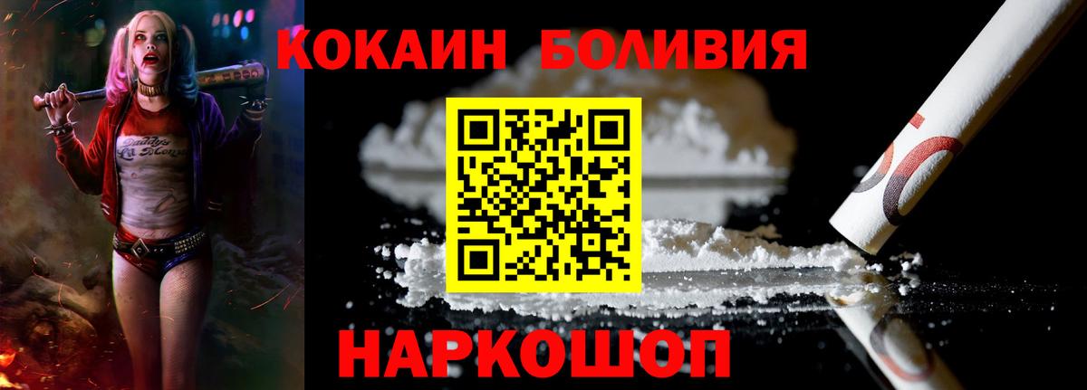 КОКАИН 97% Краснодар