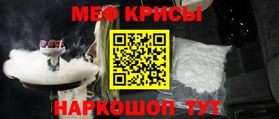 спайс Ирбит