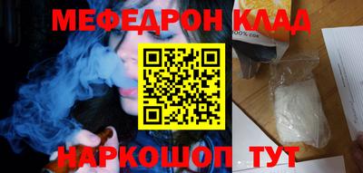 mdpv Ипатово