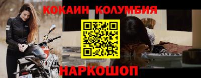 спайс Ирбит
