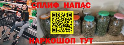 спайс Ирбит
