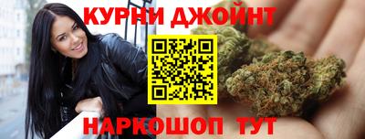 спайс Ирбит