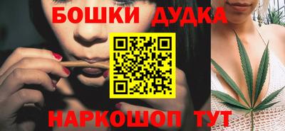 спайс Ирбит