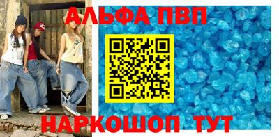 mdpv Ипатово