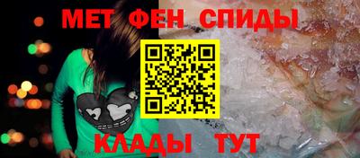 спайс Ирбит