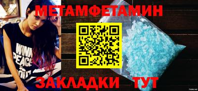 спайс Ирбит