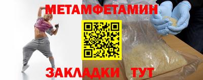 mdpv Ипатово