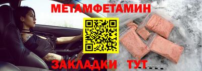mdpv Ипатово
