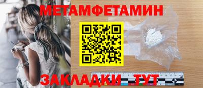 mdpv Ипатово