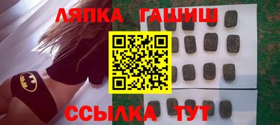 спайс Ирбит