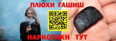 спайс Ирбит