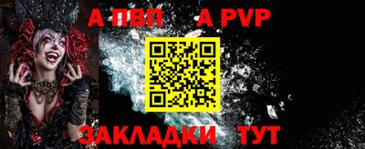 спайс Ирбит