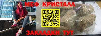 mdpv Ипатово
