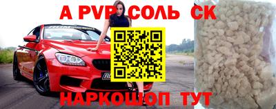 спайс Ирбит