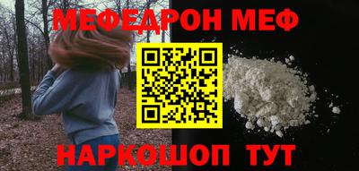 спайс Ирбит