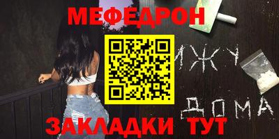 синтетический гашиш Кандалакша