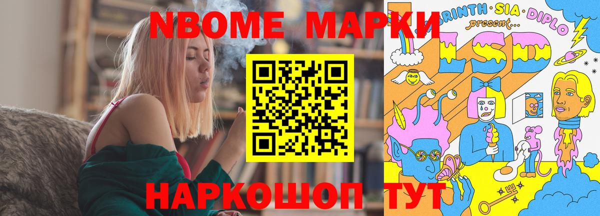 LSD-25 экстази ecstasy Краснодар