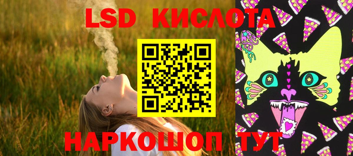 Краснодар  Лсд 25 экстази ecstasy  Вход с VPN  MEGA ссылки  ЛСД экстази ecstasy 