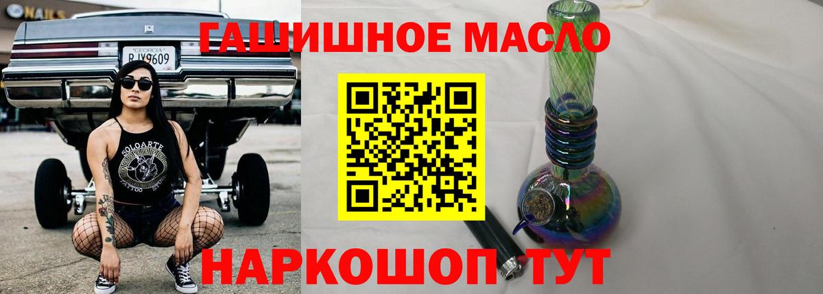 купить   Вход с VPN  Краснодар  ТГК жижа 